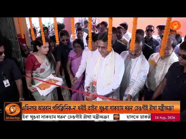 Tripura Strengthens Healthcare Infrastructure with New Health Centres