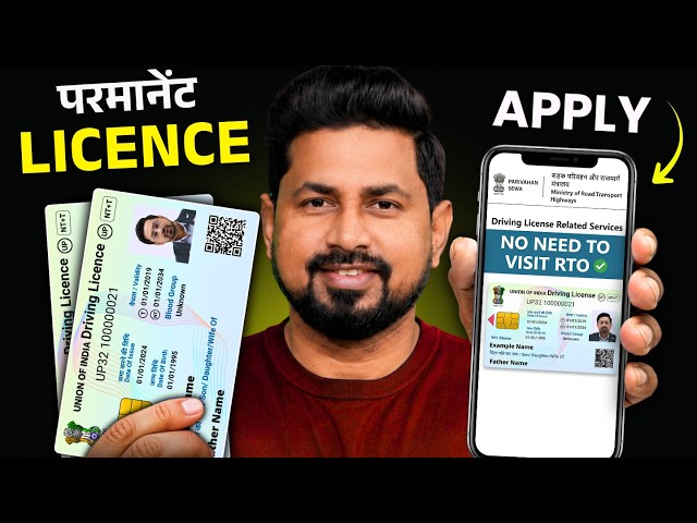 Driving Licence Apply Online 2026 | How to Get a Permanent DL After Learning Licence