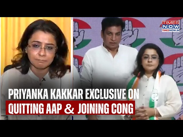 Priyanka Kakkar Exclusive Interview On Quitting AAP And Joining Congress; Says 'Anti-BJP Votes...'