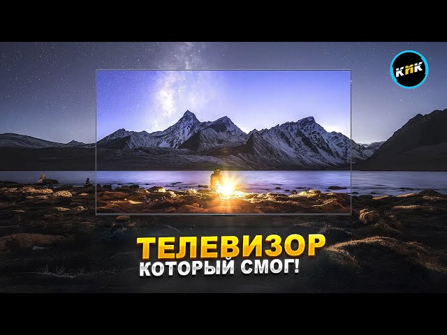 Телевизор, который нас удивил — обзор TCL T6C 4K QLED