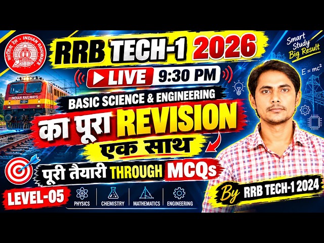 RRB TECH-1 2026 🔥 BASIC SCIENCE & ENGINEERING | 35 नंबर का पूरा REVISION | LEVEL-6 | LIVE 9:30 PM