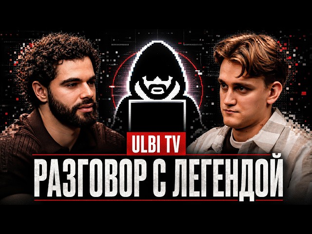 Ulbi TV: Поиск работы в 2026 \ ОМ \ Свой бренд одежды