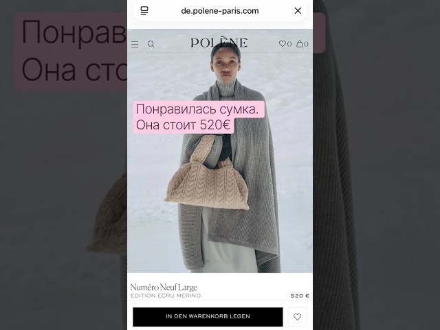 Основа сумки описание Drops: https://www.garnstudio.com/pattern.php?id=2593&cid=9 #polene #knitting