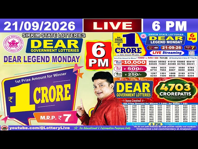 [LIVE] Lottery 6:00 PM Dear Sikkim state lottery live draw result 21.09.2026 | Lottery live