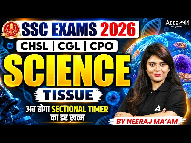 Science for All SSC Exams 2026 | Tissue (ऊतक) for CGL, CHSL & CPO Exams 2026 | By Neeraj Mam