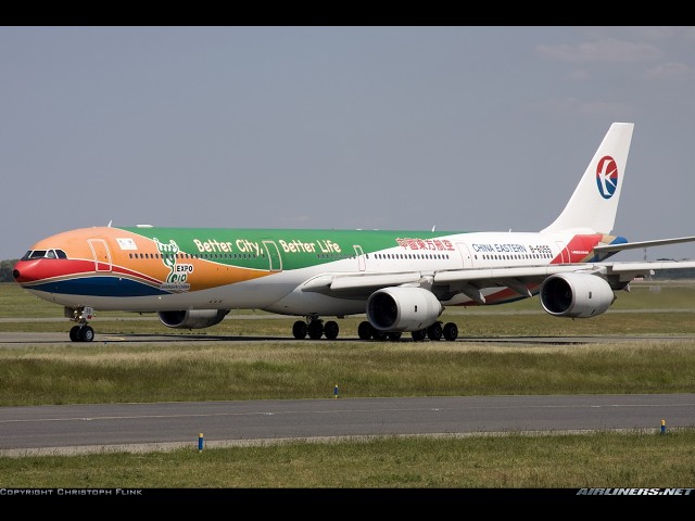 Aerosoft A340-600, MSFS2024, Vatsim, SBI005, GSX, Сочи(URSS) - Стамбул(LTFM)