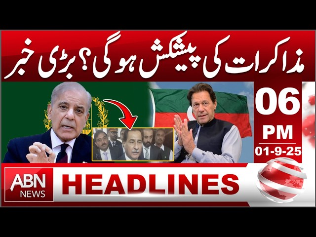 Will the Government Offer Talks? Big Political News Emerges!! | | 06 PM Headlines | ABNNews