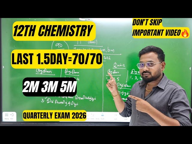 12th Chemistry | Last 1.5day=70/70 | Very important 2m 3m 5m | quarterly exam 2026