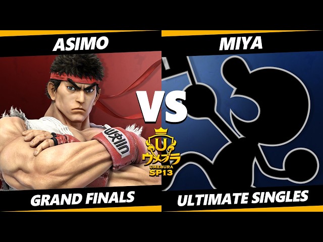 Umebura SP 13 GRAND FINALS - Miya (Game & Watch) Vs. Asimo (Ryu) Smash Ultimate - SSBU