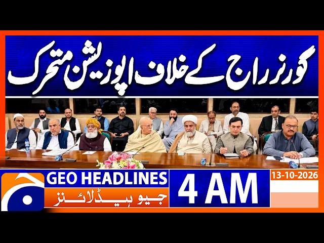 Opposition Mobilizes Against Governor’s Rule | 4 AM Geo News Headlines 13th Oct 2026