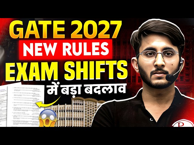 GATE 2027 Big Update! 😱 New Rules Introduced & Major Change in Exam Shifts