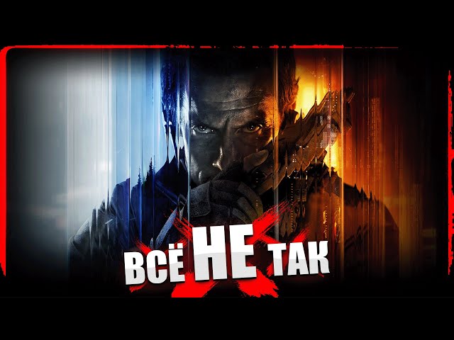 Всё не так с Call of Duty Black Ops 7 [Игрогрехи]