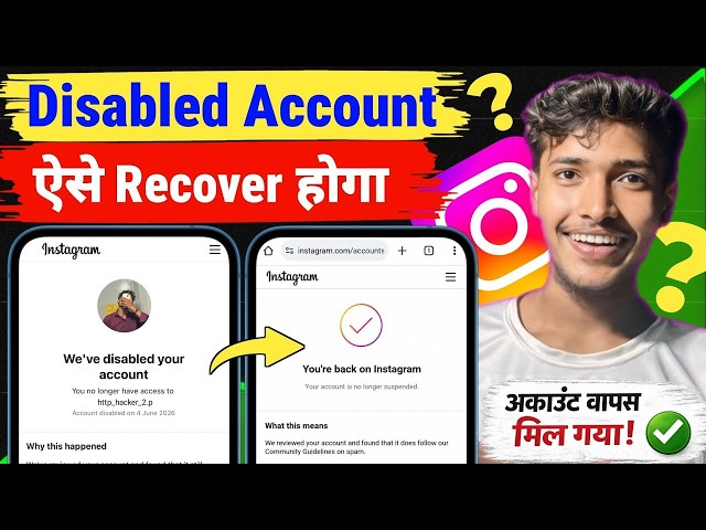 How to Recover Disabled Instagram Account (100% Working Method)