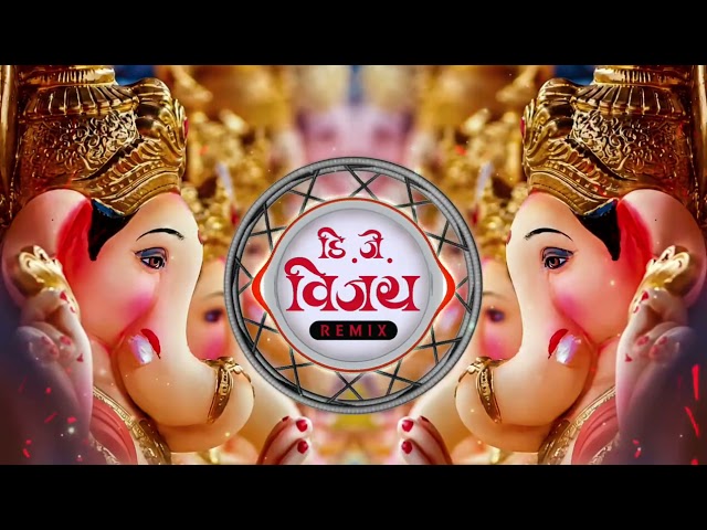 Aaye Tumhare Dwar Hey Ganraja Dj Song || Ganapati 2026 Special || Dj