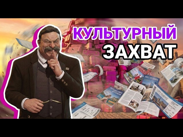 HOW TO WIN WITH CULTURE? 🧳 The Ultimate Tourism Guide in Civilization VI ✨