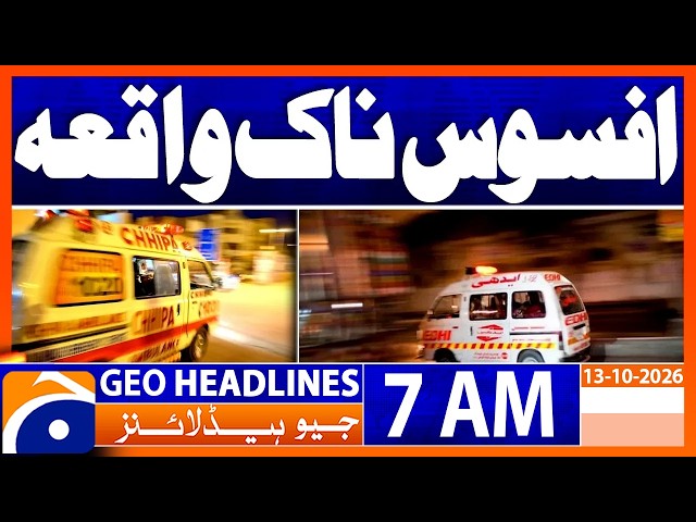 Sad Incident | Early Morning Latest Update | 7 AM Geo News Headlines, 13 Oct 2026