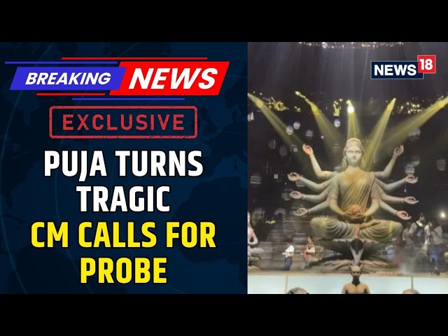 Kolkata Pandal Tragedy: Deadly Stampede Rocks Kolkata | Chorbagan Durga Puja Pandal | News18
