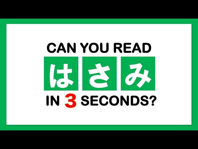 【200 words】HIRAGANA Reading Flashcards