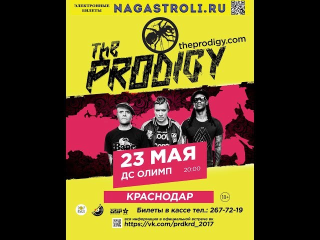 The Prodigy - (360 формат) Smack my bitch up 360 live 2017 Krasnodar , видео в формате 360