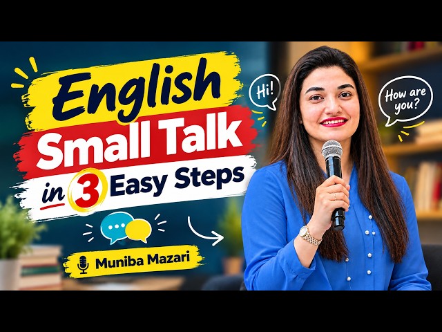 How to Make English Small Talk in 3 Easy Steps (For Beginners) | Muniba Mazari English Class