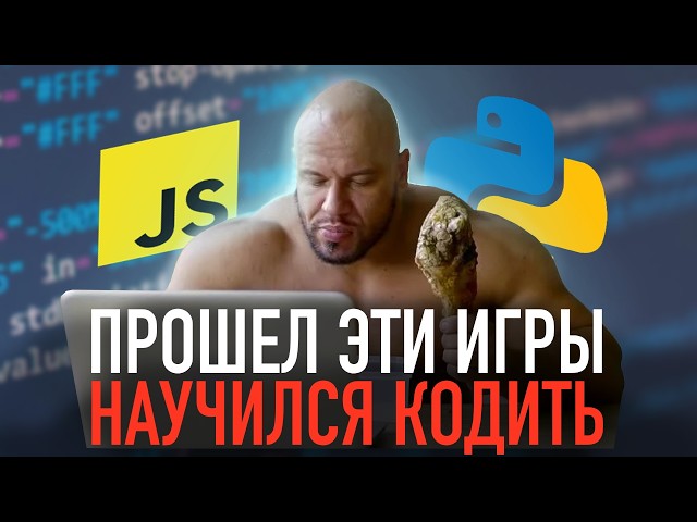 GAMES for learning PROGRAMMING