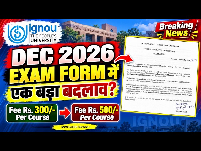 (Breaking News) Major Changes in Dec 2026 Exam Form?_IGNOU Exam Form Fill Up Online December 2026