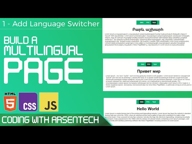 Build a Multilingual Site using JavaScript! | Language Switcher