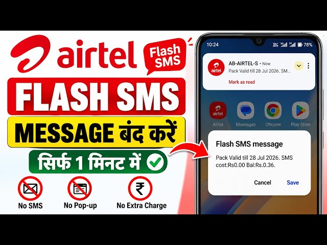 How to Stop Airtel Flash SMS | Disable Flash SMS Messages on Airtel