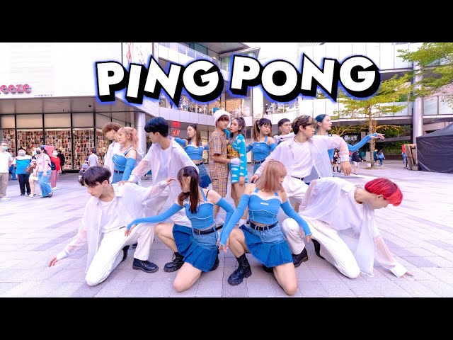 [KPOP IN PUBLIC]HyunA&DAWN(현아&던) - 'PING PONG' Dance Cover from Taiwan | All enJoy