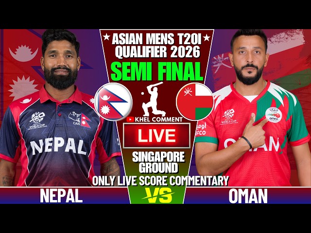 NEPAL VS OMAN | MENS ASIAN GAMES QUALIFIER | LIVE SCORE & COMMENTARY | NEPAL VS OMAN SEMI FINAL