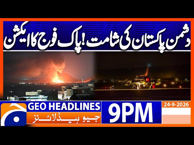 Pakistan Army In Action !!! | 9PM Headlines Geo News