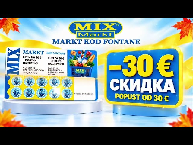 Launch of the loyalty program at Mix Markt Budva by the fountain