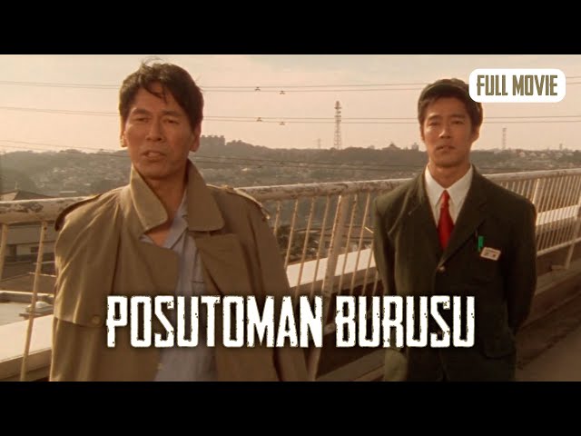 Posutoman burûsu | Japanese Full Movie | Action Comedy Crime