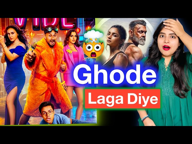 Vibe Movie REVIEW | Deeksha Sharma