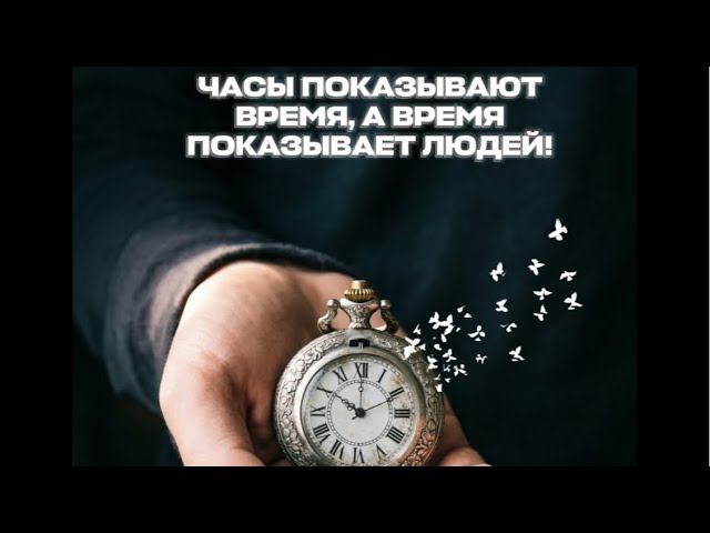Время бесценно😉#live #life #like #livestream #livestreaming #vlog #streamer #стрим #shorts #врек