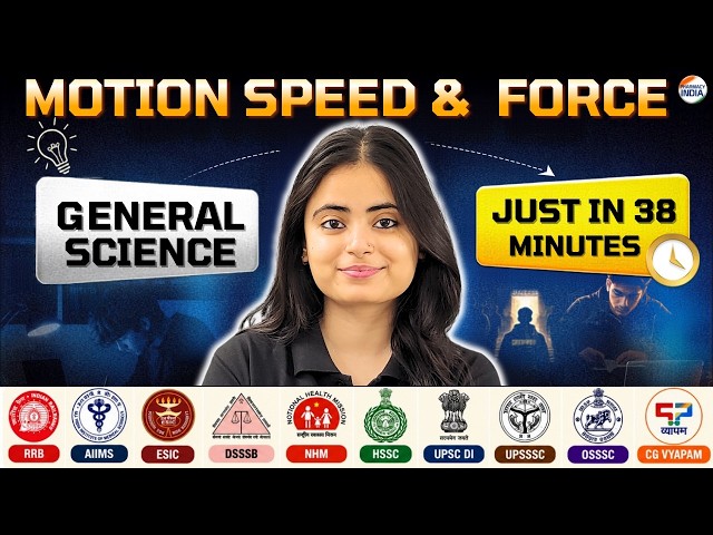 Speed Motion And Force in 38 Minutes | General Science One Shot | Pharmacist Exams #pharmacist