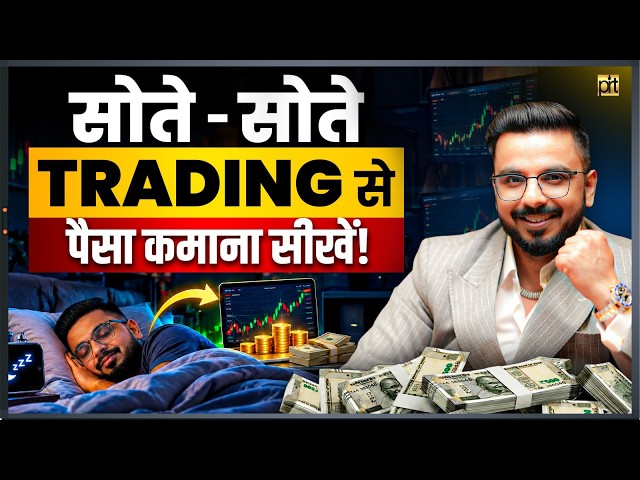 Generate Monthly Income from Trading 💡| Simple Covered Call Strategy 