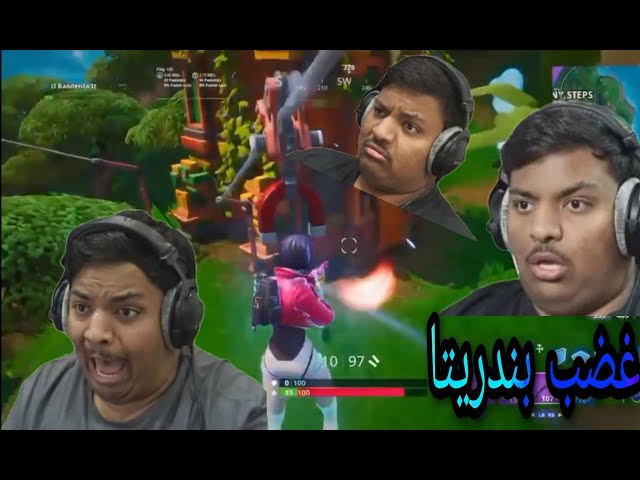 اكثر لحضات عصب فيها بندريتا bandarita