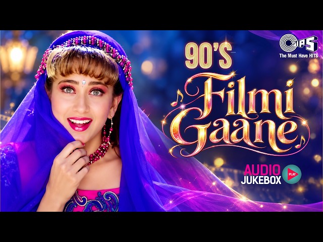 90 s Filmi Gaane | Old Is Gold Songs | Hindi Sadabahar Gaane | 90's Evergreen Hits Songs