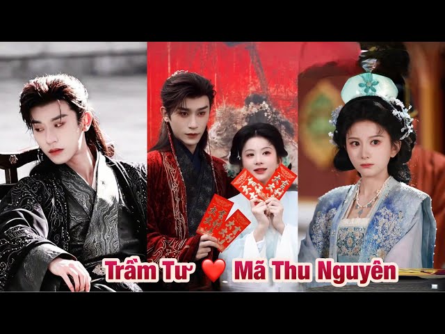 Chen Si & Ma Qiu Yuan's First Collaboration