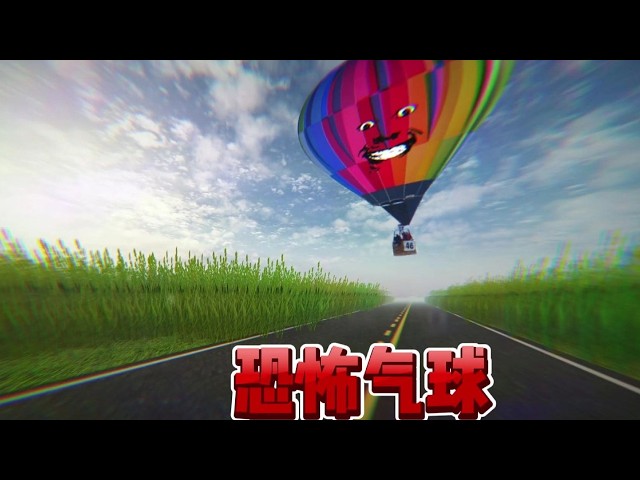 Challenging the Creepy Backrooms Escape: Thought Catching the Hot Air Balloon Meant Winning, but ...