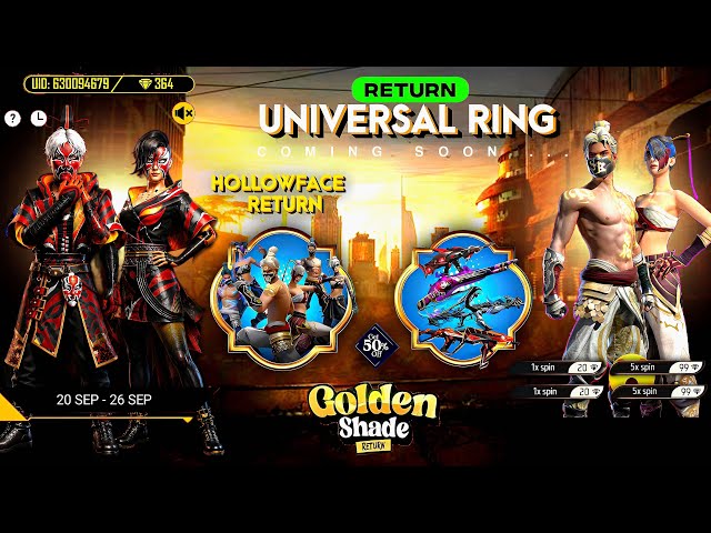 Golden Shade X Hollowface Ring 🤯🥳|New Universal Ring |free fire new event |ff new event|new event ff