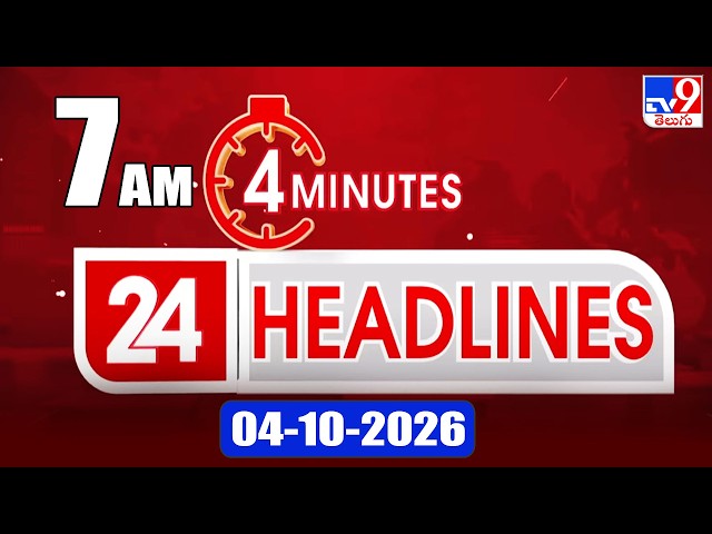 4 Minutes 24 Headlines | 7 AM | 04-10-2026 - TV9