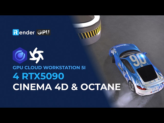 C4D Octane Render Farm Benchmark: 300 Frames on 4x RTX 5090 in 1h 18m | iRender GPU Render Farm