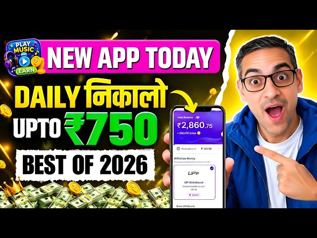2026 BEST NEW EARNING APP TODAY | NEW LOOT OFFER TODAY | MONEY EARNING APPS | ONLINE EARNING APP