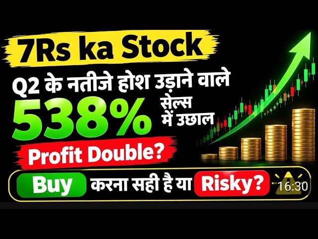 Elitecon share latest news ✅ Elitcon stock news today, stock market 
