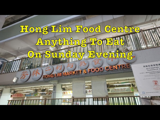 Sunday Dinner at Hong Lim Food Centre #singapore #foodcenter #hawkerfood #dinner #walkingtour