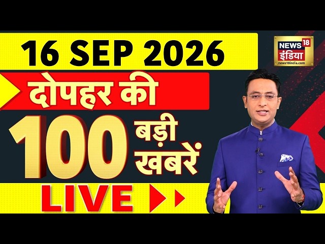 Today's Breaking News LIVE: PM Modi | UPI Payment Charges | Russia Ukraine War | Top News