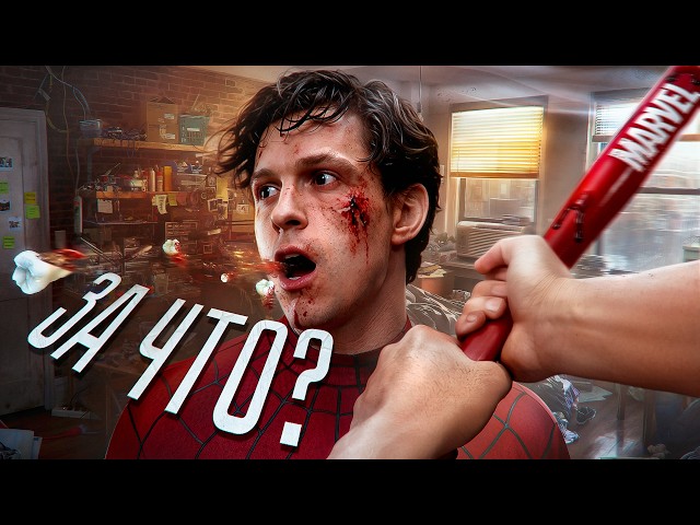 Why is Marvel INTENTIONALLY nerfing Spider-Man?