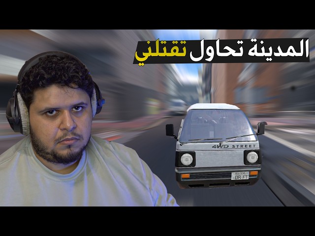 إذا تكره صاحبك أعطه ذي اللعبة 